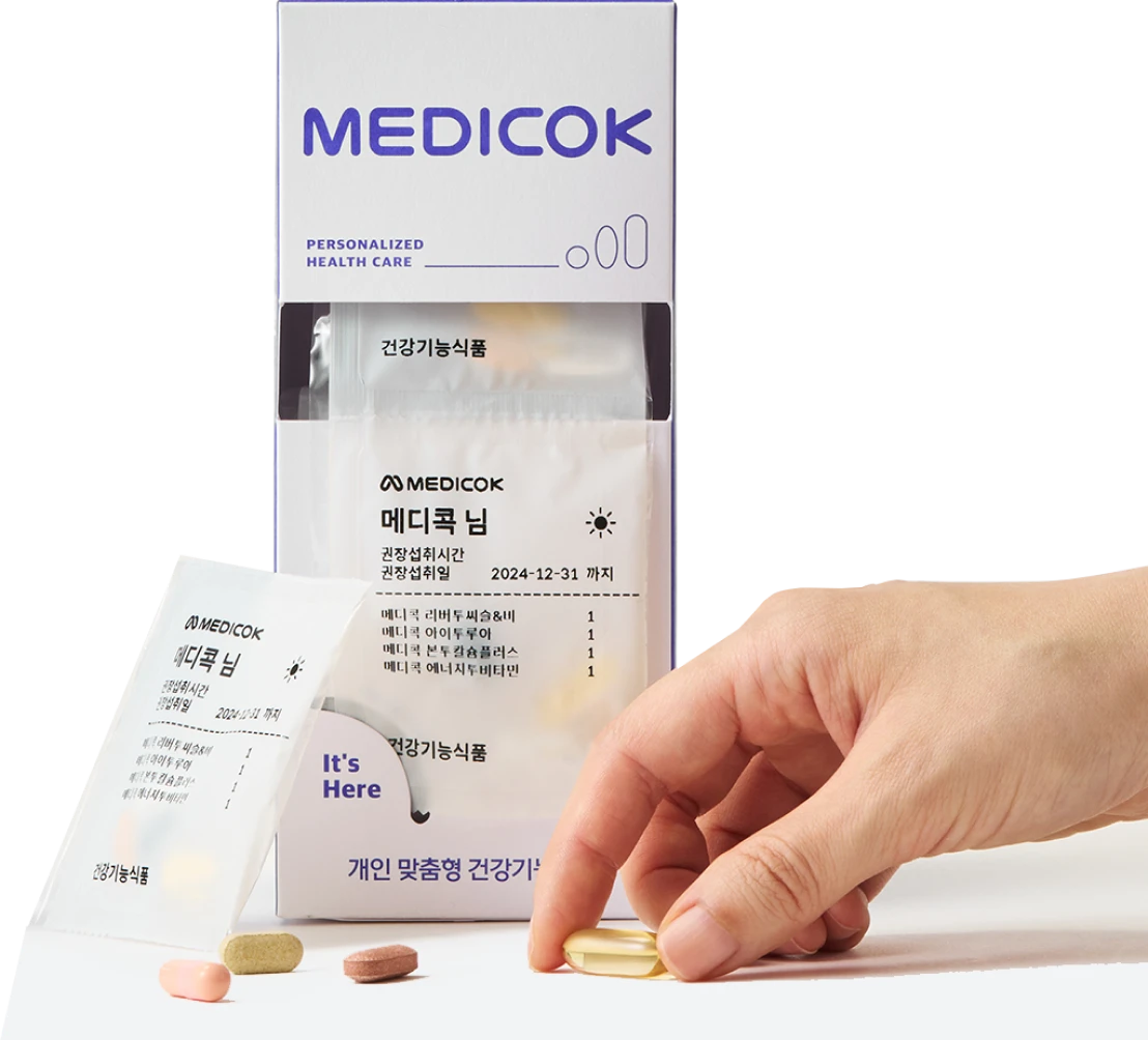 메디콕 패키지 이미지