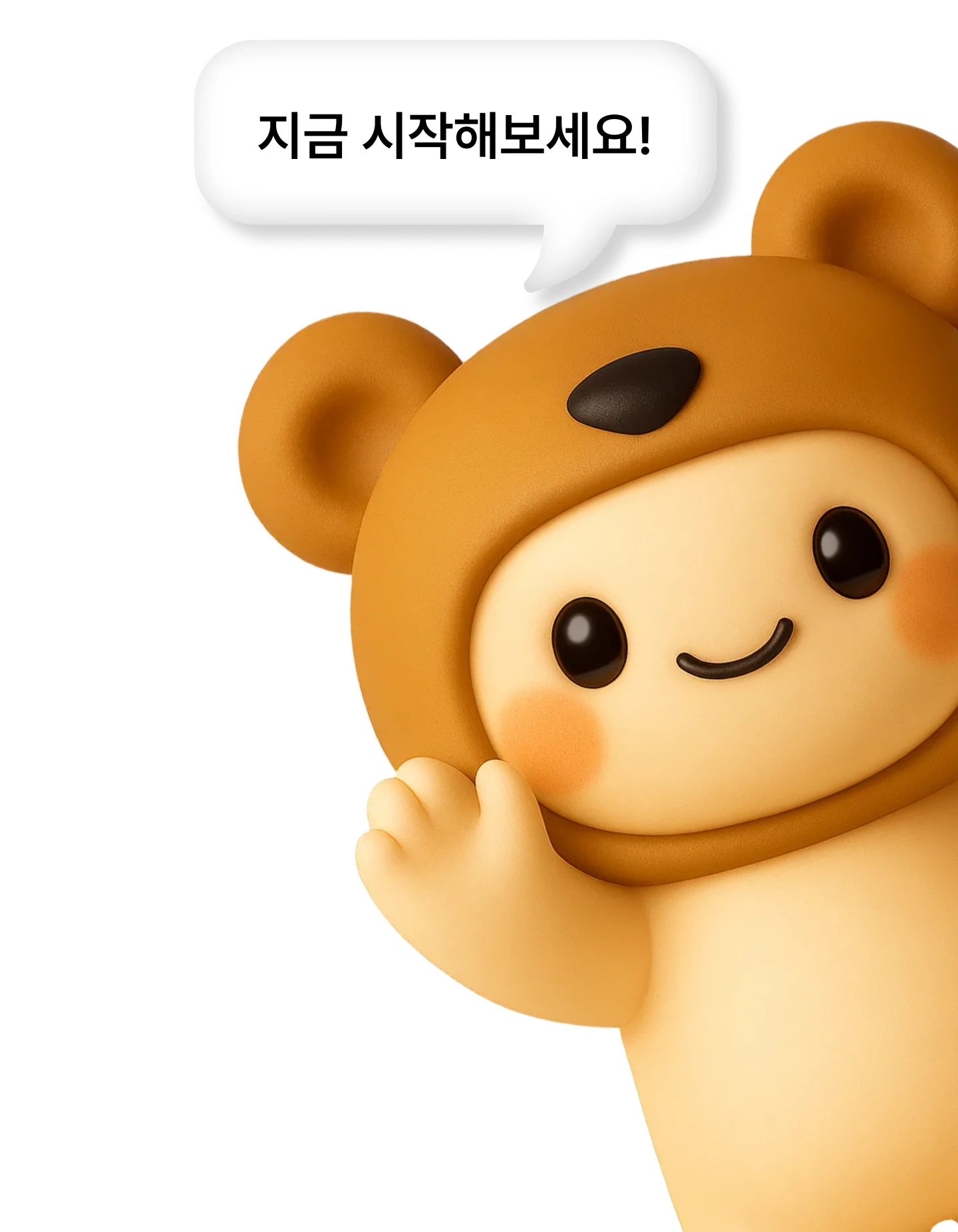 온보딩 배경화면 이미지