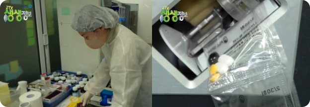 생생정보통 바로가기