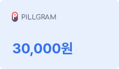 필그램 상품권 3만원권