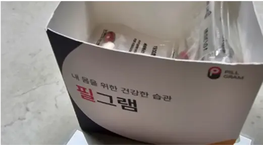 사용자 포토 후기