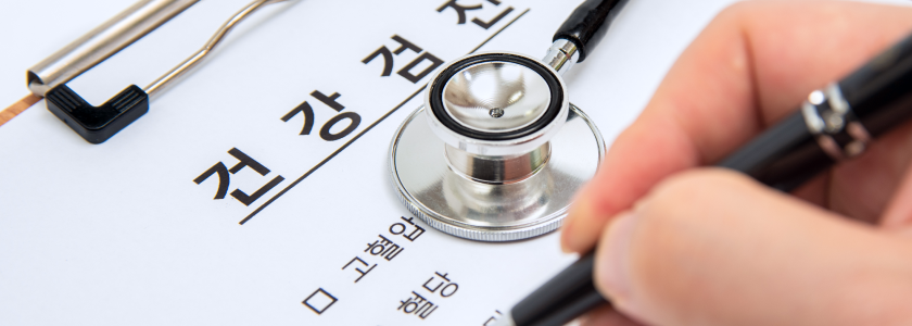 의료정보로 정확한 건강 분석