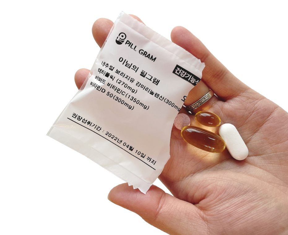 맞춤영양제 추천