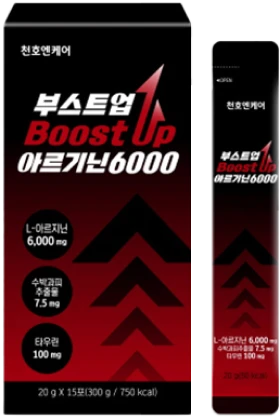 아르기닌 영양제