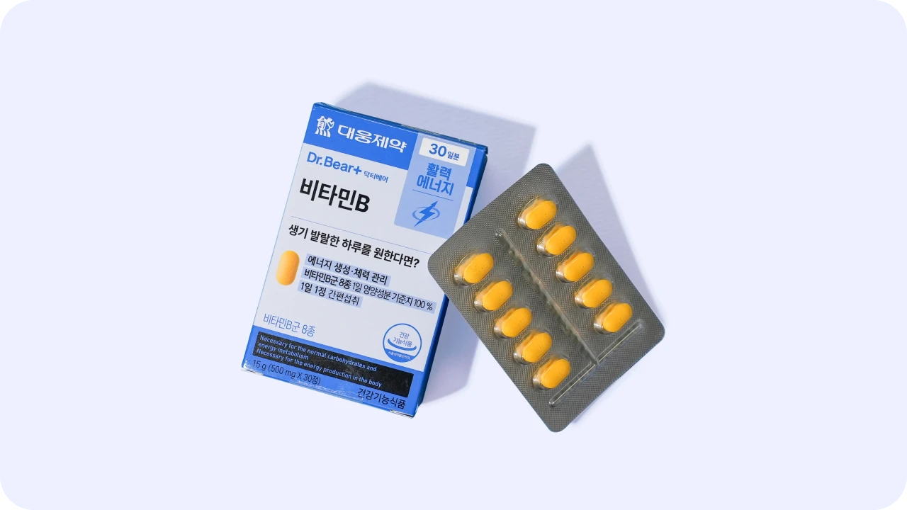 다이소 비타민B 이미지