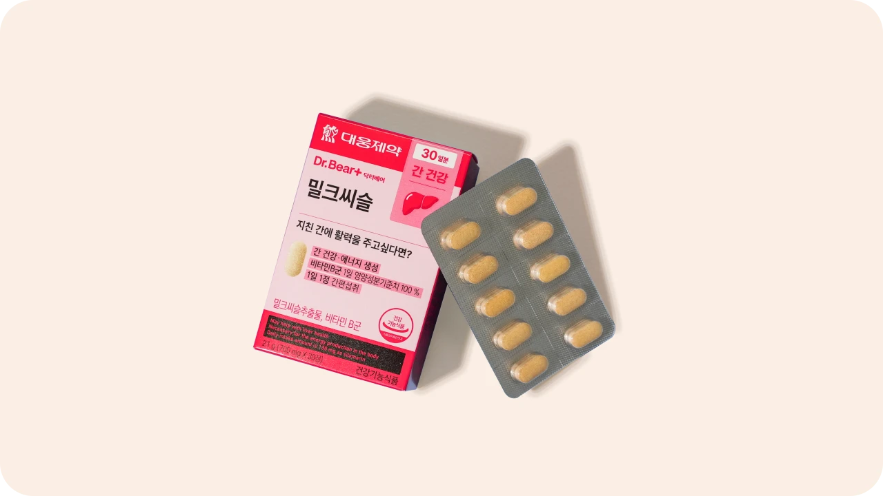 다이소 밀크씨슬 이미지