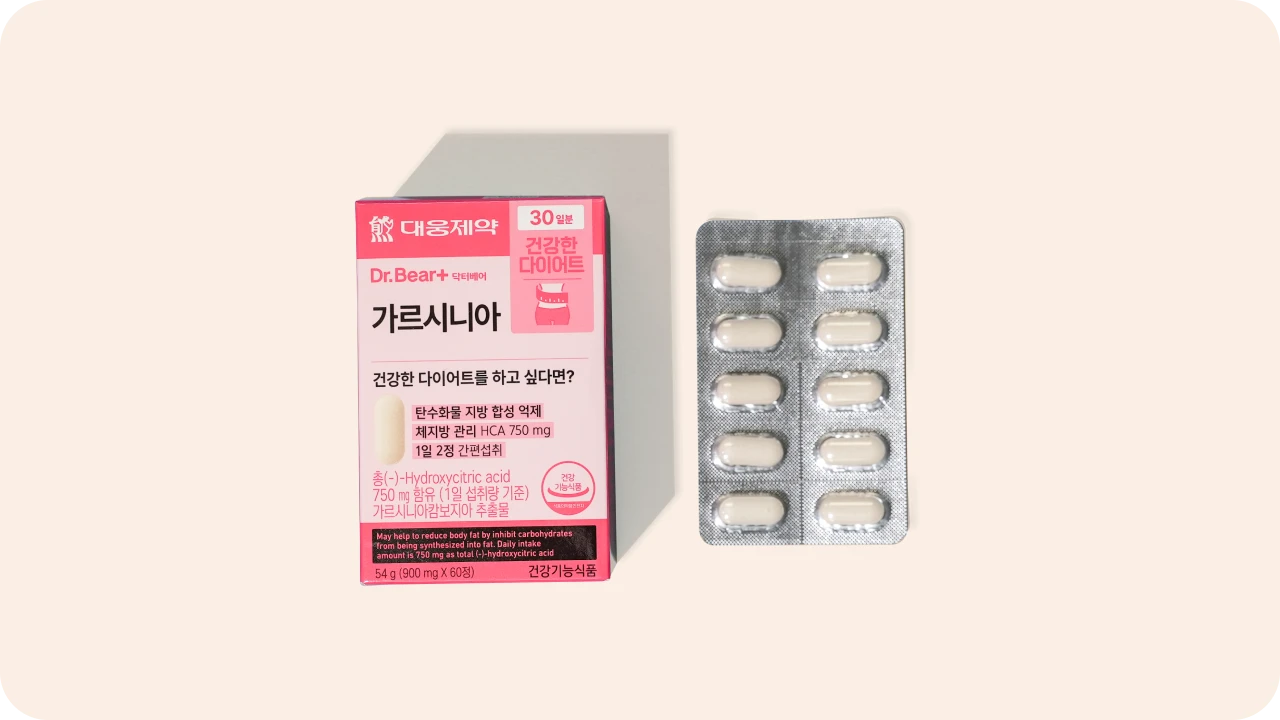 다이소 가르시니아 이미지