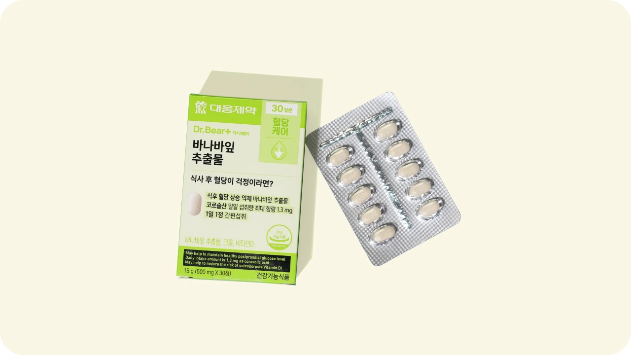 다이소 바나바잎 추출물 이미지