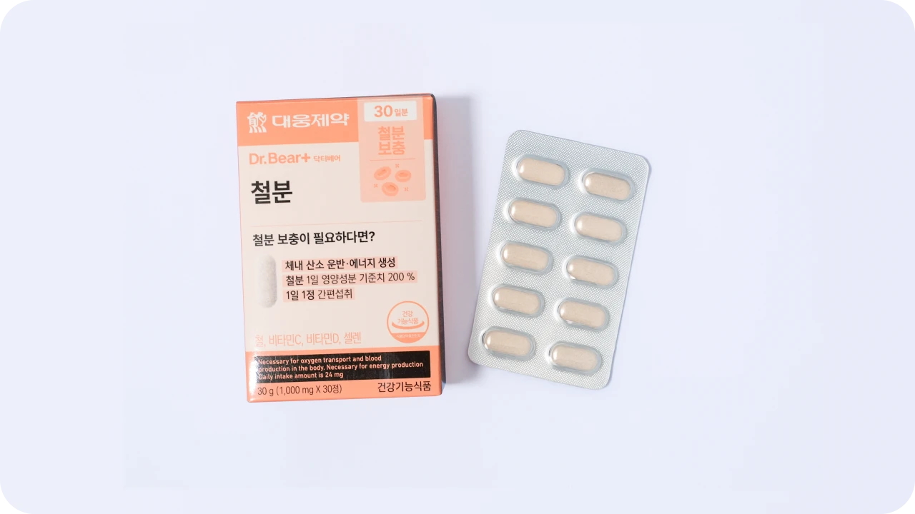 다이소 철분 이미지