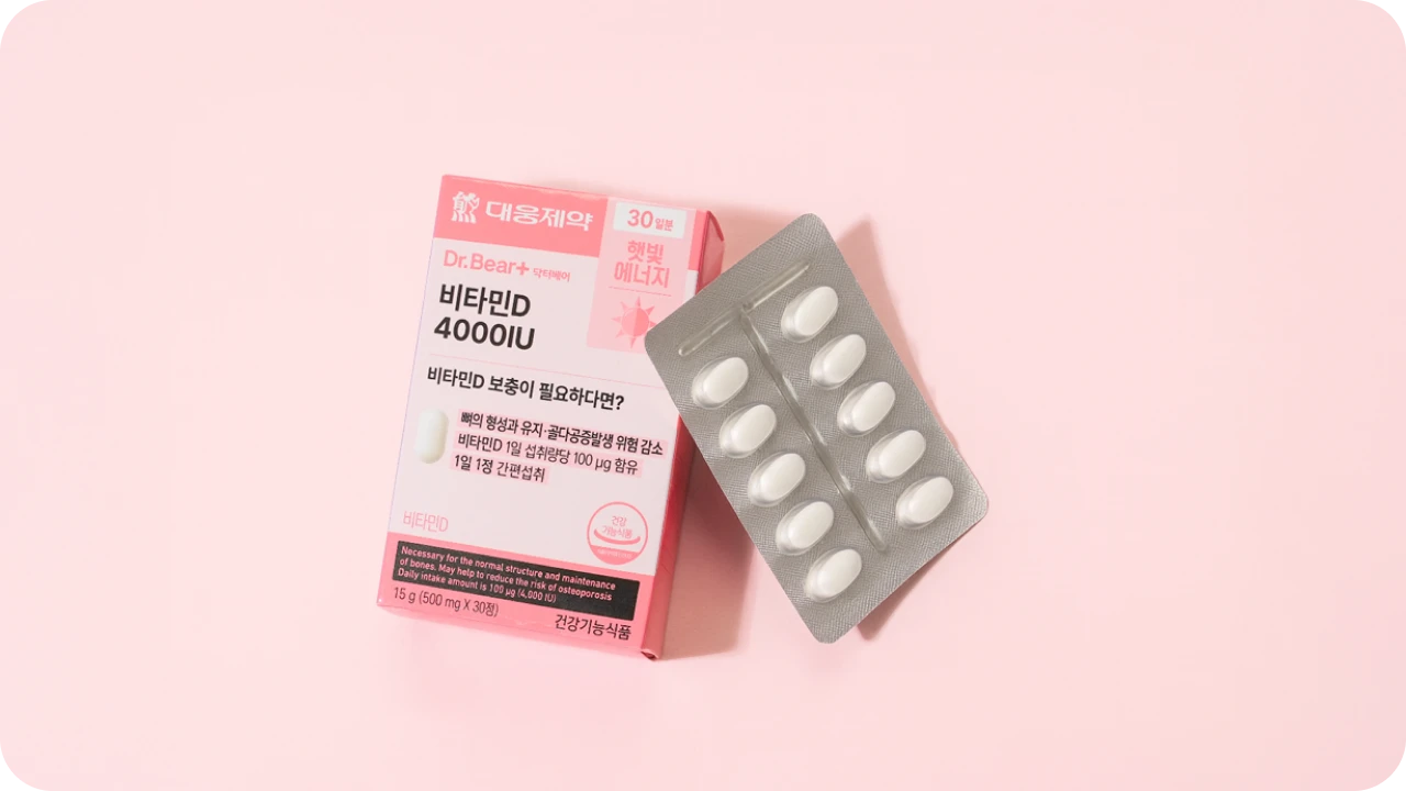 다이소 비타민D 4000IU 이미지