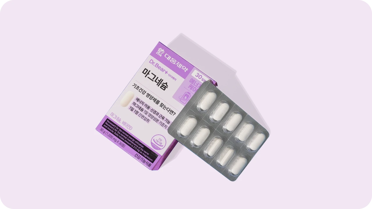 다이소 마그네슘 이미지