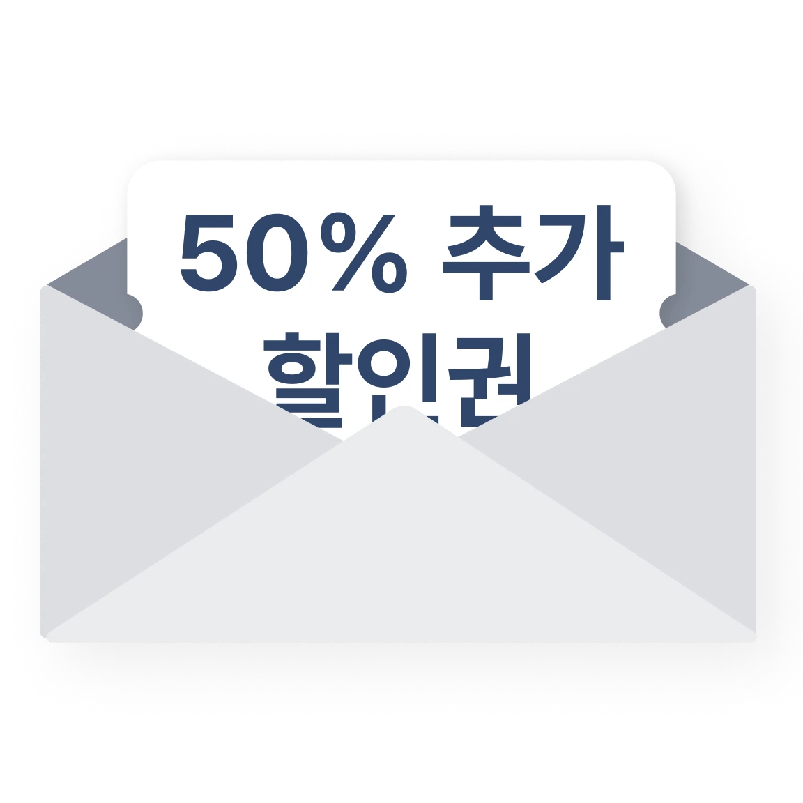 1개월 무료 구독권