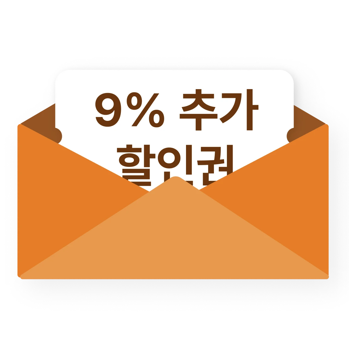 1개월 무료 구독권