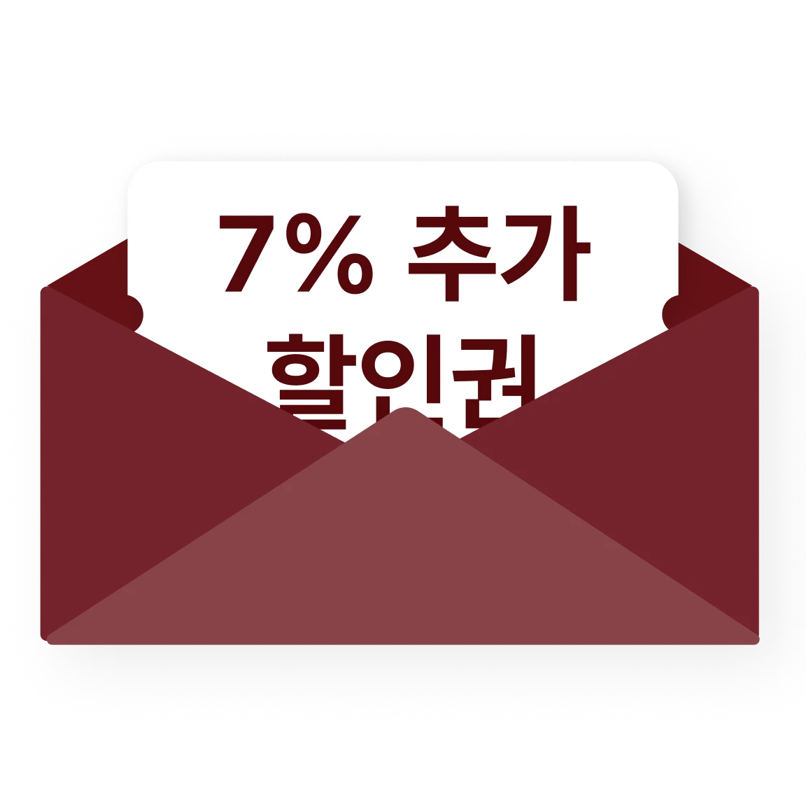 1개월 무료 구독권