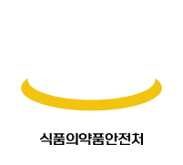 건강기능식품 로고