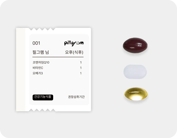 혈관 튼튼 패키지