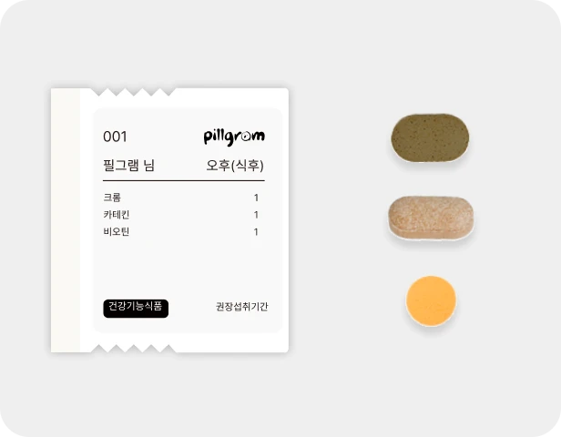 다이어트 패키지