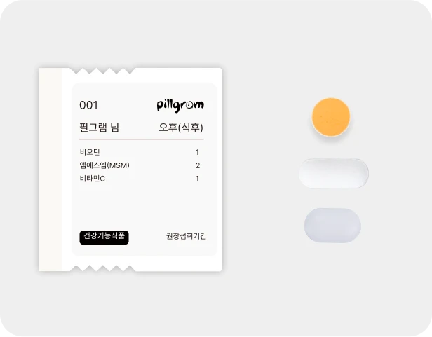 모발쑥쑥 패키지