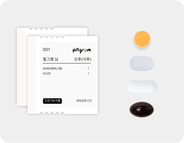 피부 미용 패키지