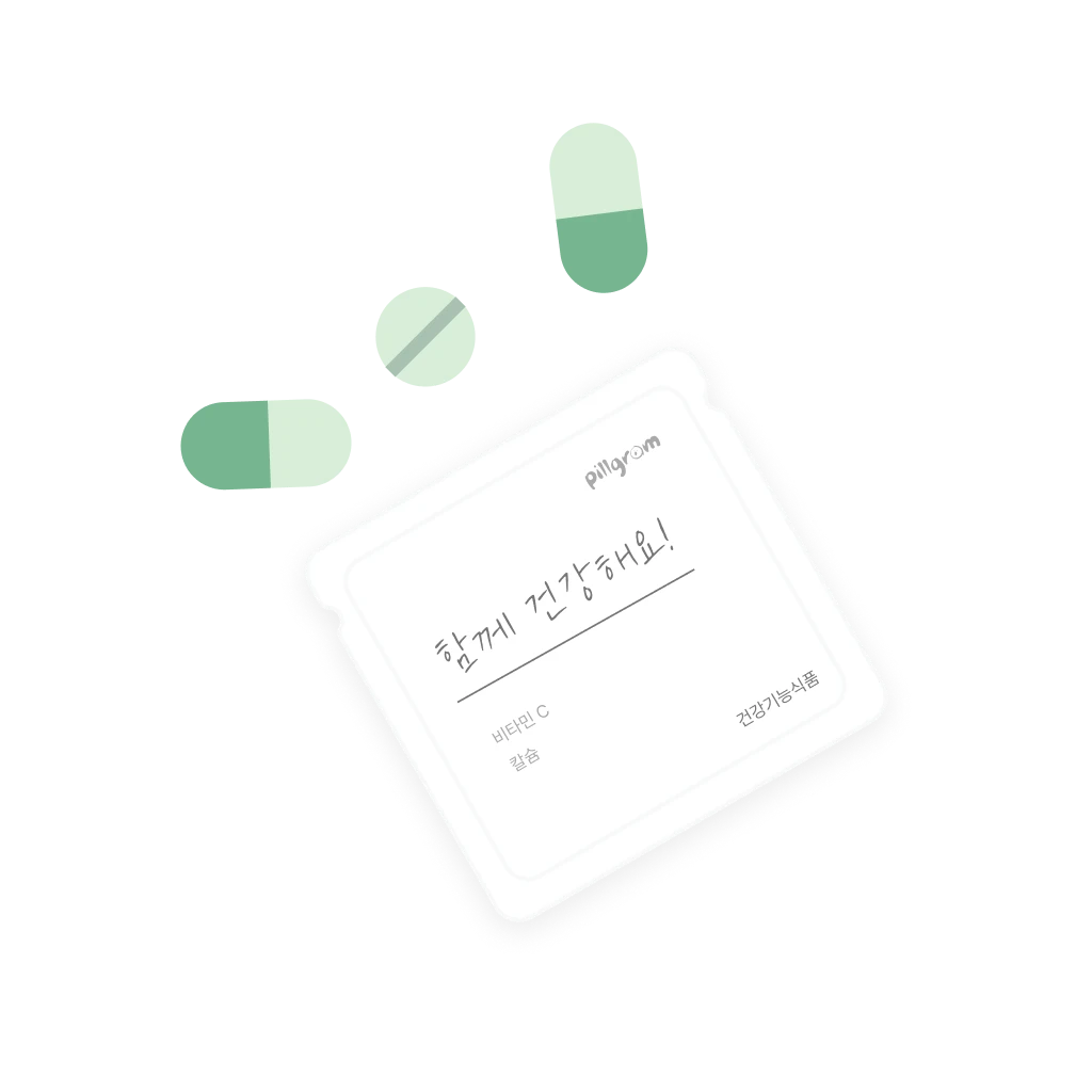 메인 비주얼 이미지