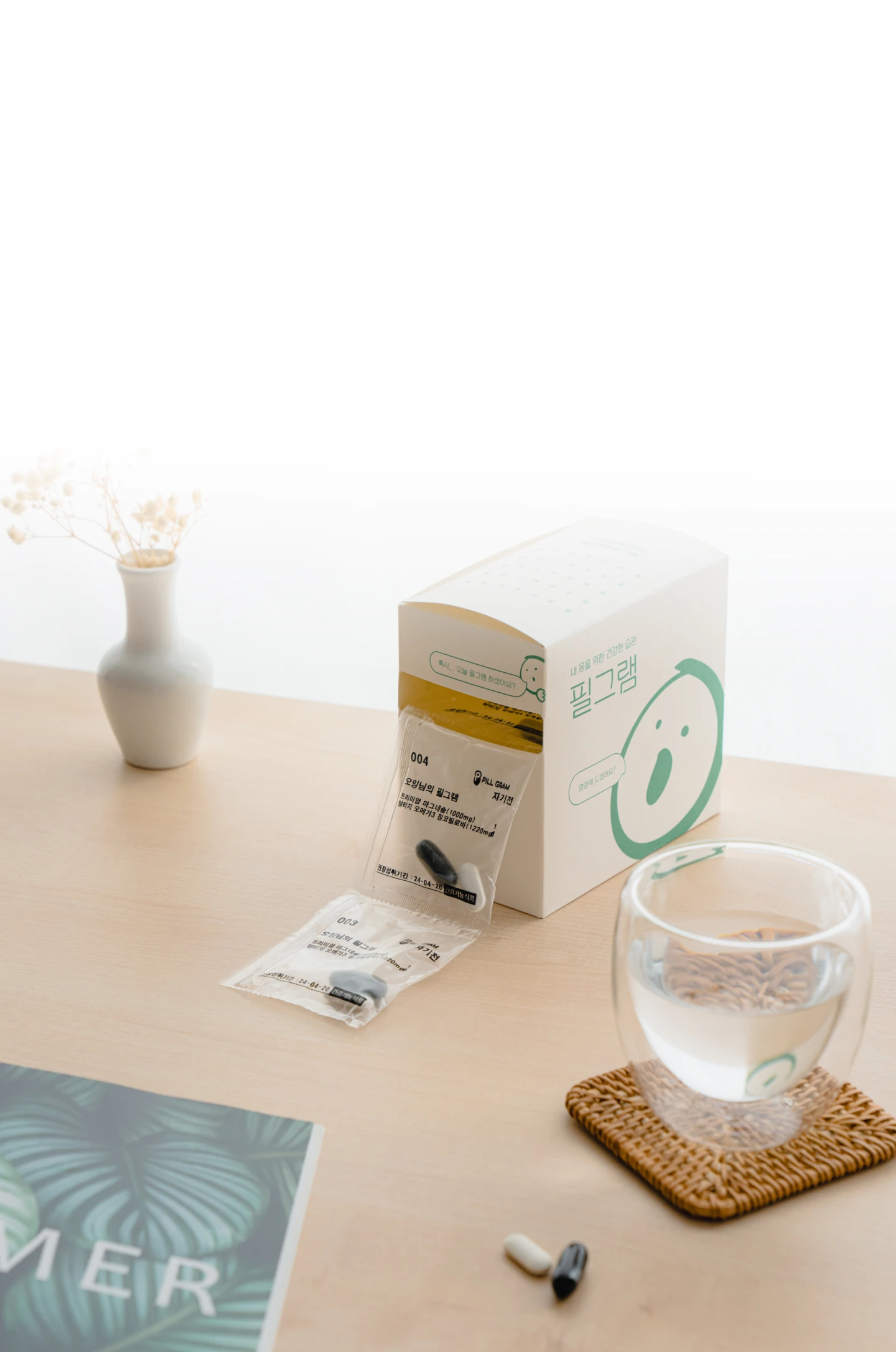 메인 비주얼 이미지