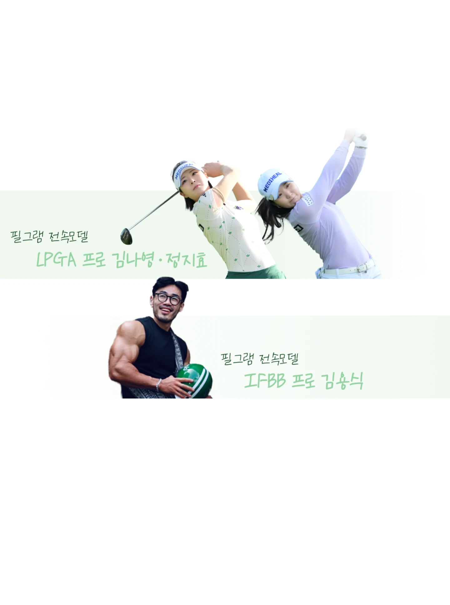 메인 비주얼 이미지