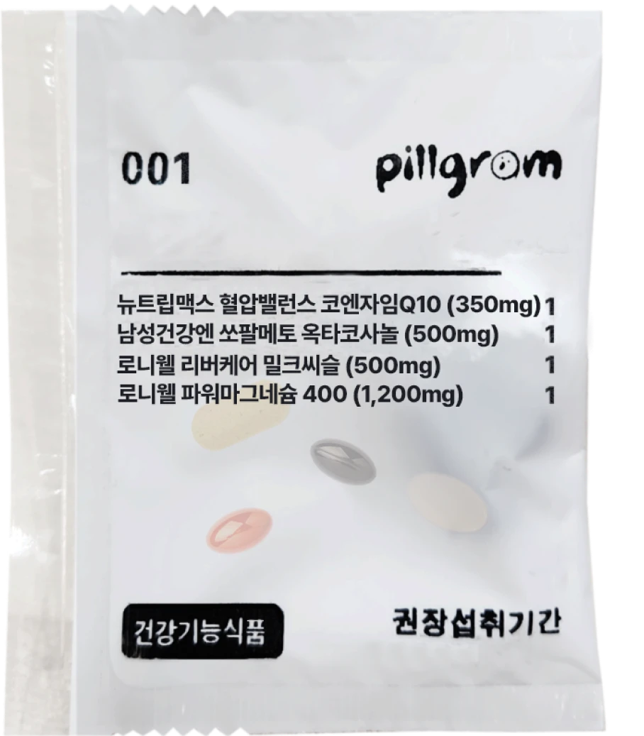 머니워크 팩 이미지