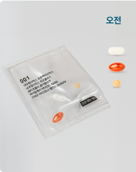 액티브 케어 패키지