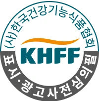 한국건강기능식품협회