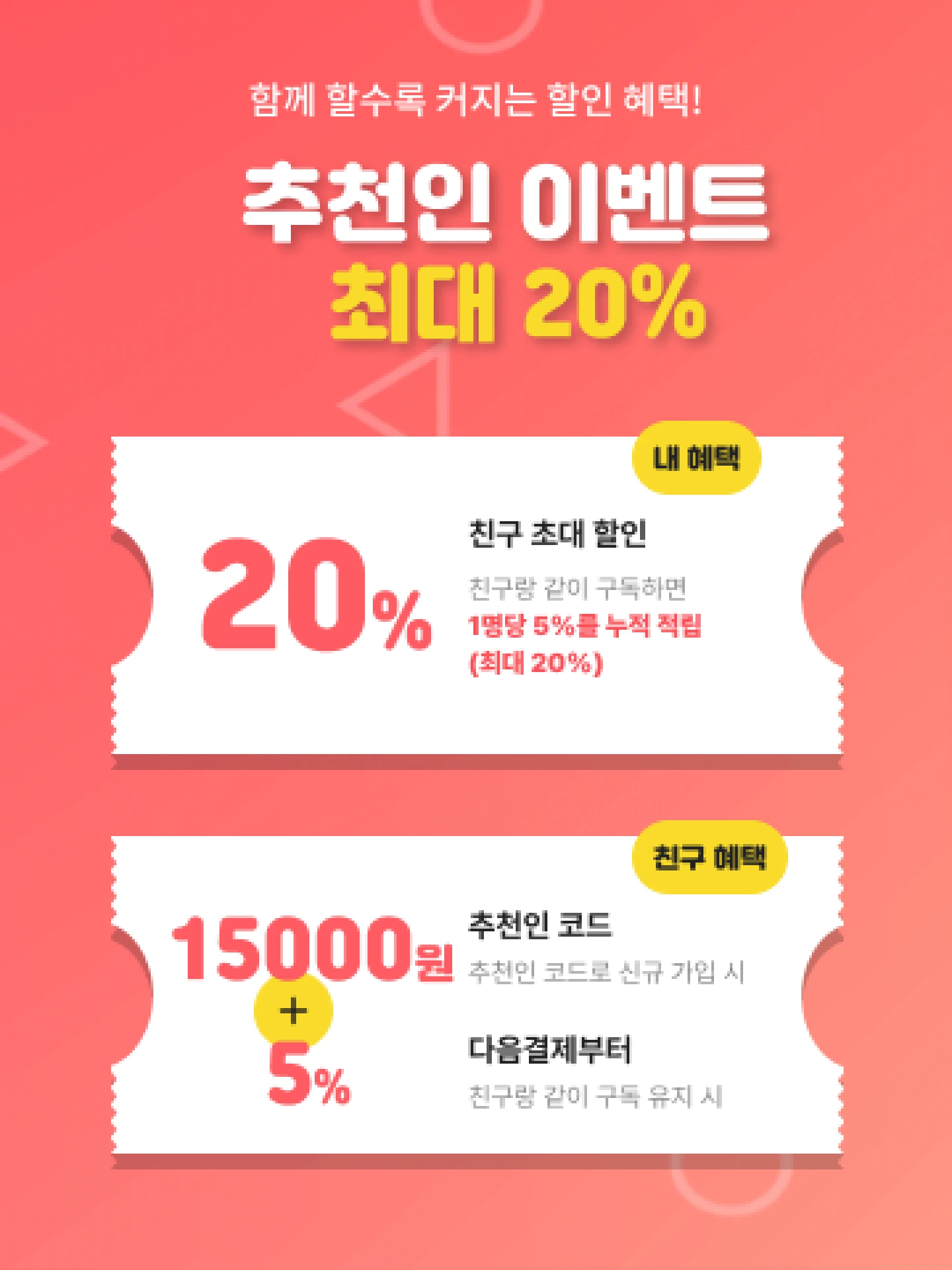 필그램 소식 이벤트 상세 페이지 테스트 이미지